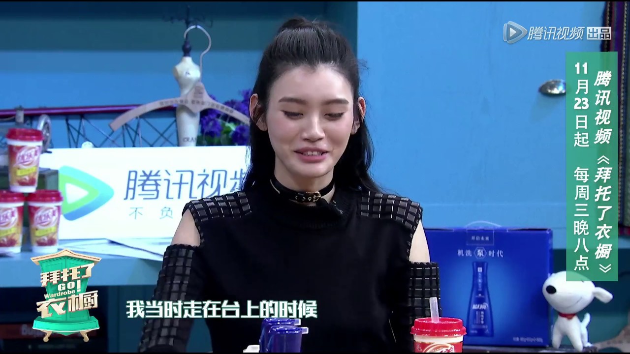 [衣橱精彩]奚梦瑶曝维密面试：穿黑色比基尼走秀