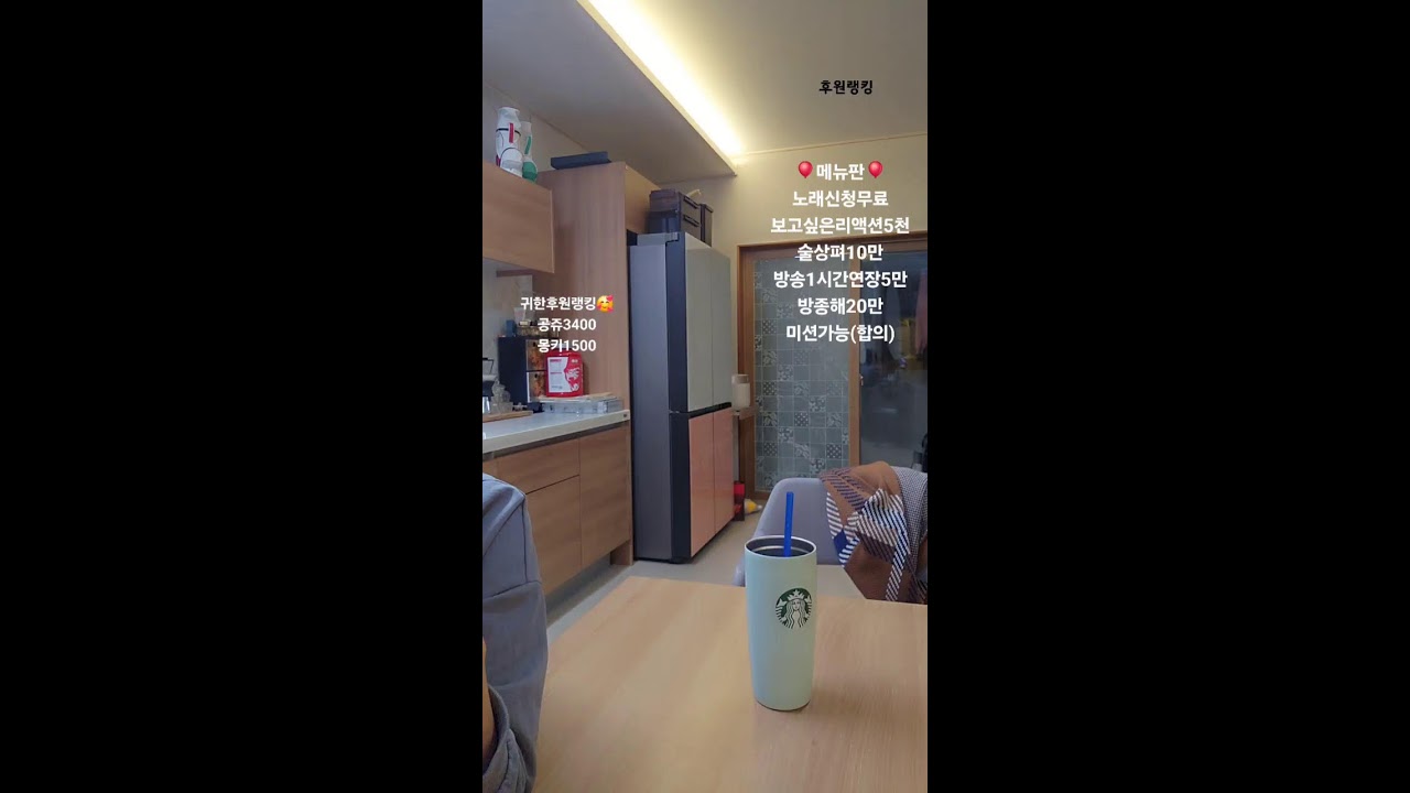 음악소통 함께놀아요!#전주 #소통 #라이브#실시간 #음악 #신입 #7080