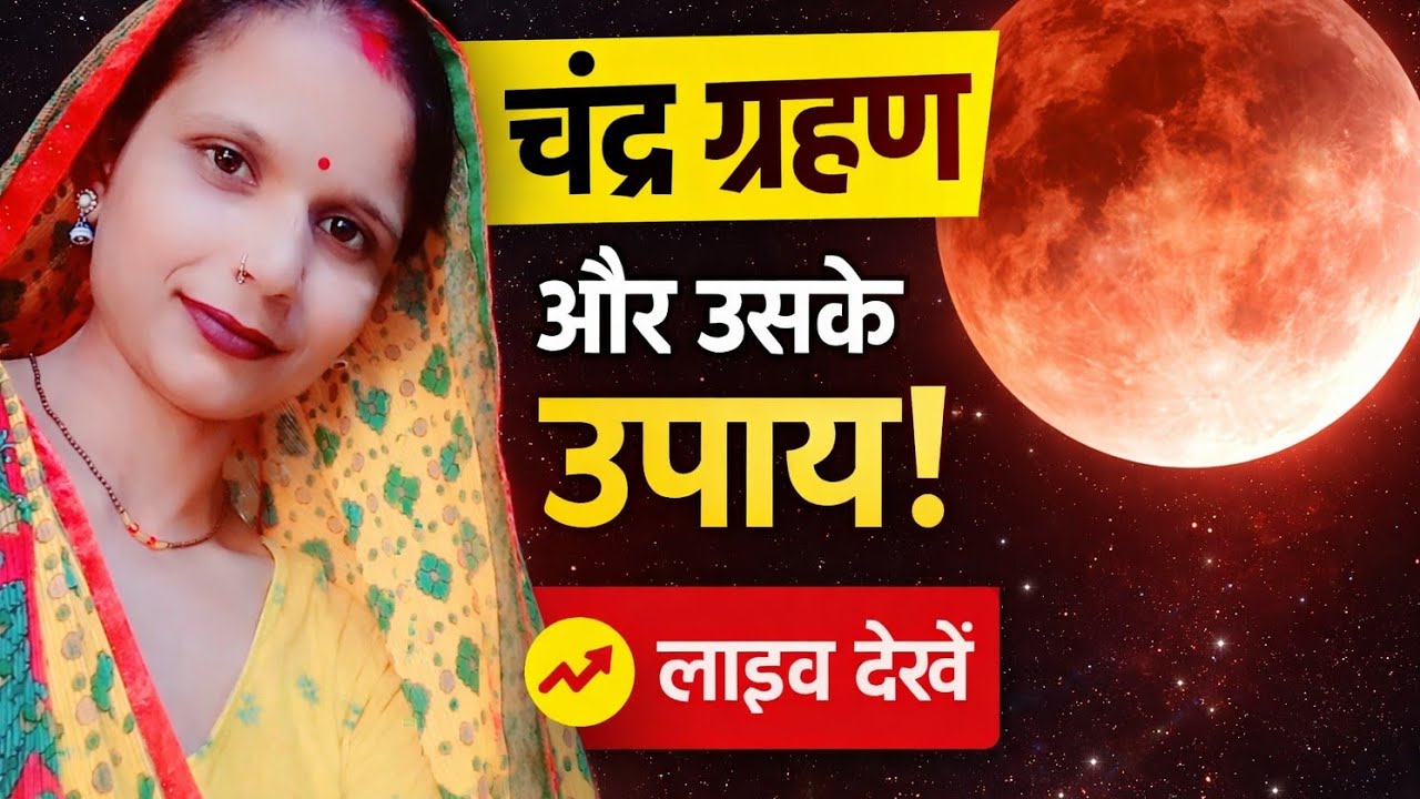 नमस्कार दोस्तों