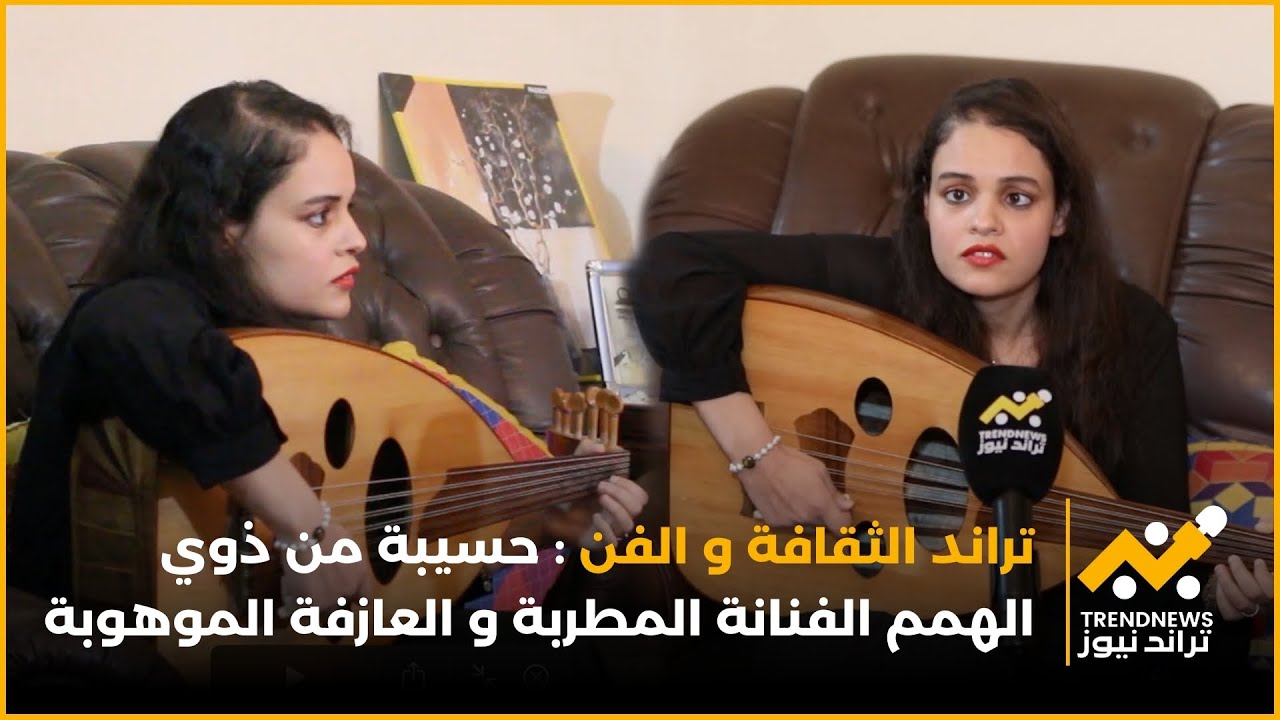 تمتزج قوة إرادتها مع فنها لتنتج موسيقى تحمل بصمة فريدة تألق حسيبة منصيت كفنانة موسيقية وعازفة موهوبة