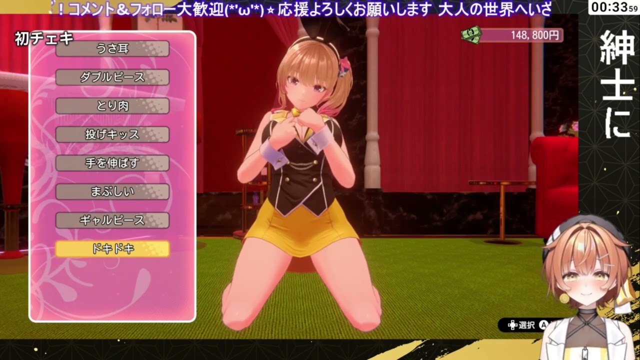 今週のかんぱいれもん【今れも】切り抜き動画