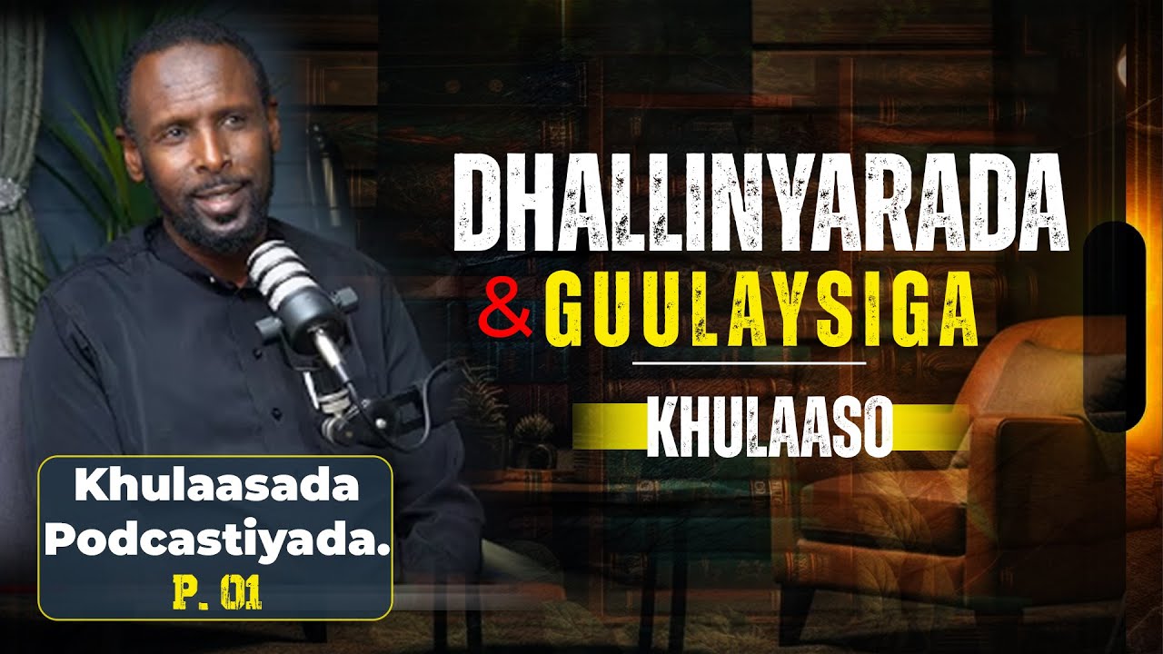 Khulaasada Podcasts 01 || Sidee Dhallinyaradu u guulaysan karaan?