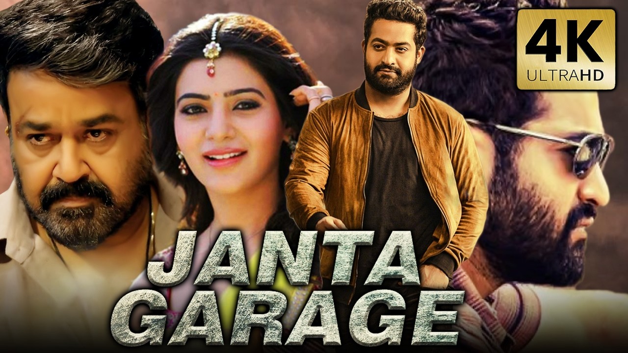Janta Garage (4k) | जूनियर एनटीआर ब्लॉकबस्टर एक्शन हिंदी डब्ड मूवी | मोहनलाल, सामंथा, नित्या मेनन |