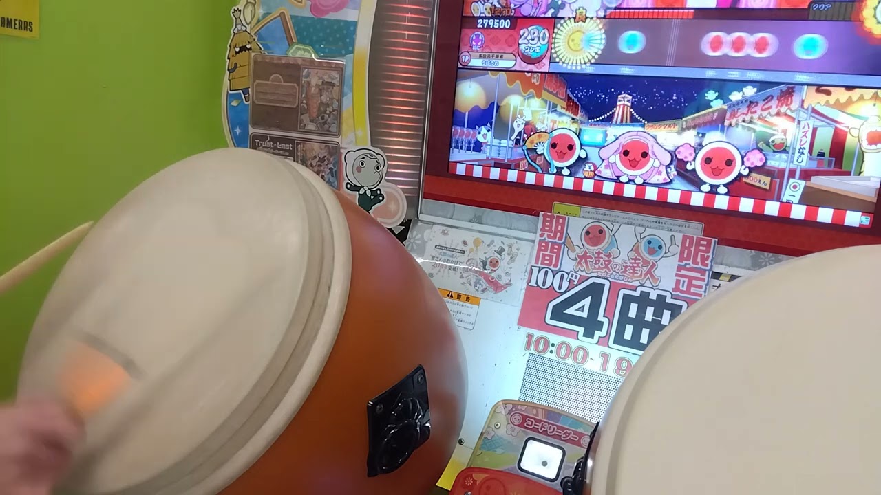 太鼓の達人　Aria　全良