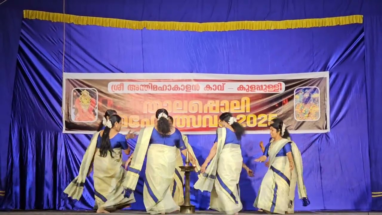 #Team Parijatham. #thiruvathirakali. Sree Anthimahakalan Kavu Kulappully