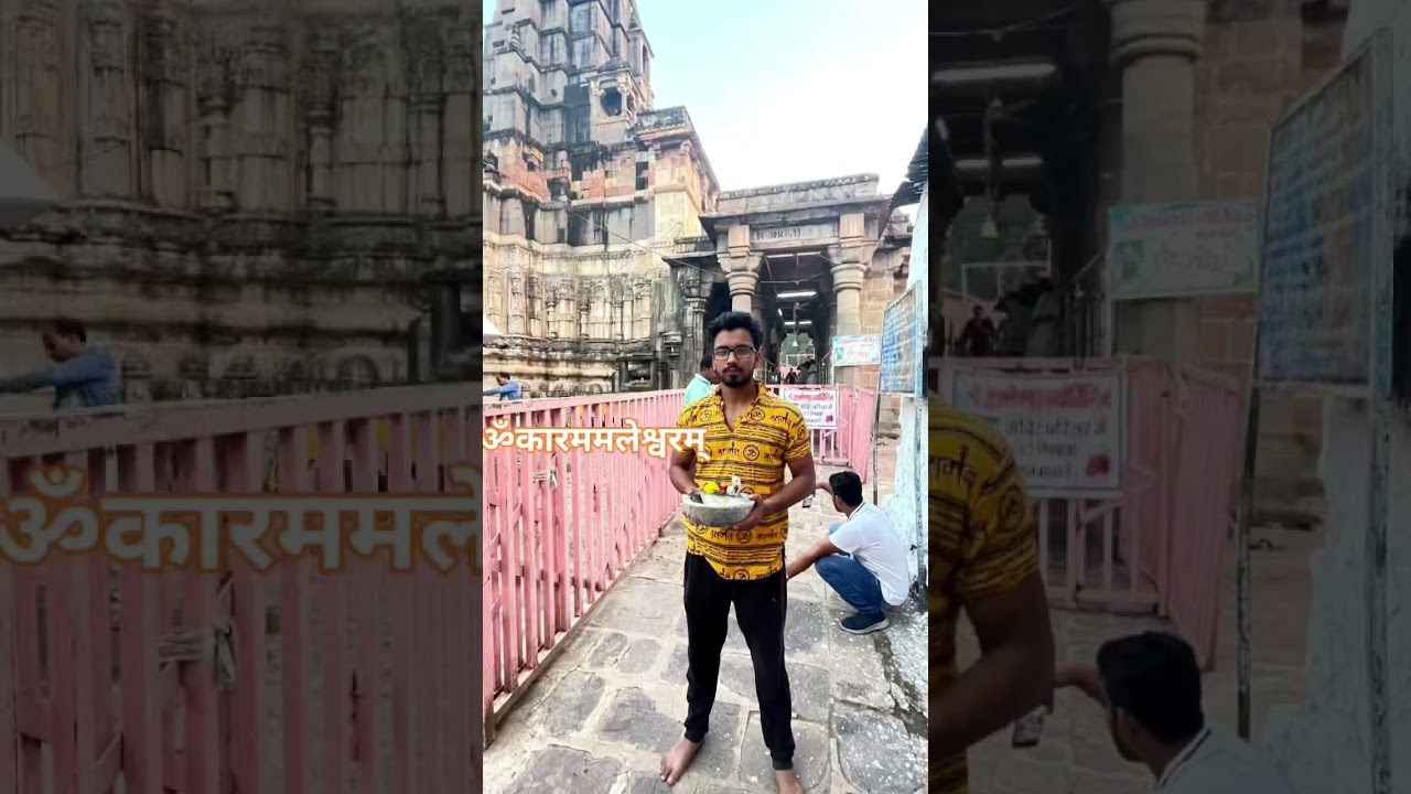Shiv Jyotirling