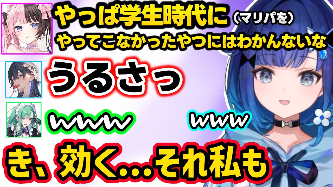 開幕のせさんに失言したりOTBNの言い合いに挟まるつむお、ひなーのののせさんへの煽りが効いてしまうつむおｗ【紡木こかげ/橘ひなの/一ノ瀬うるは/八雲べに/ぶいすぽ】