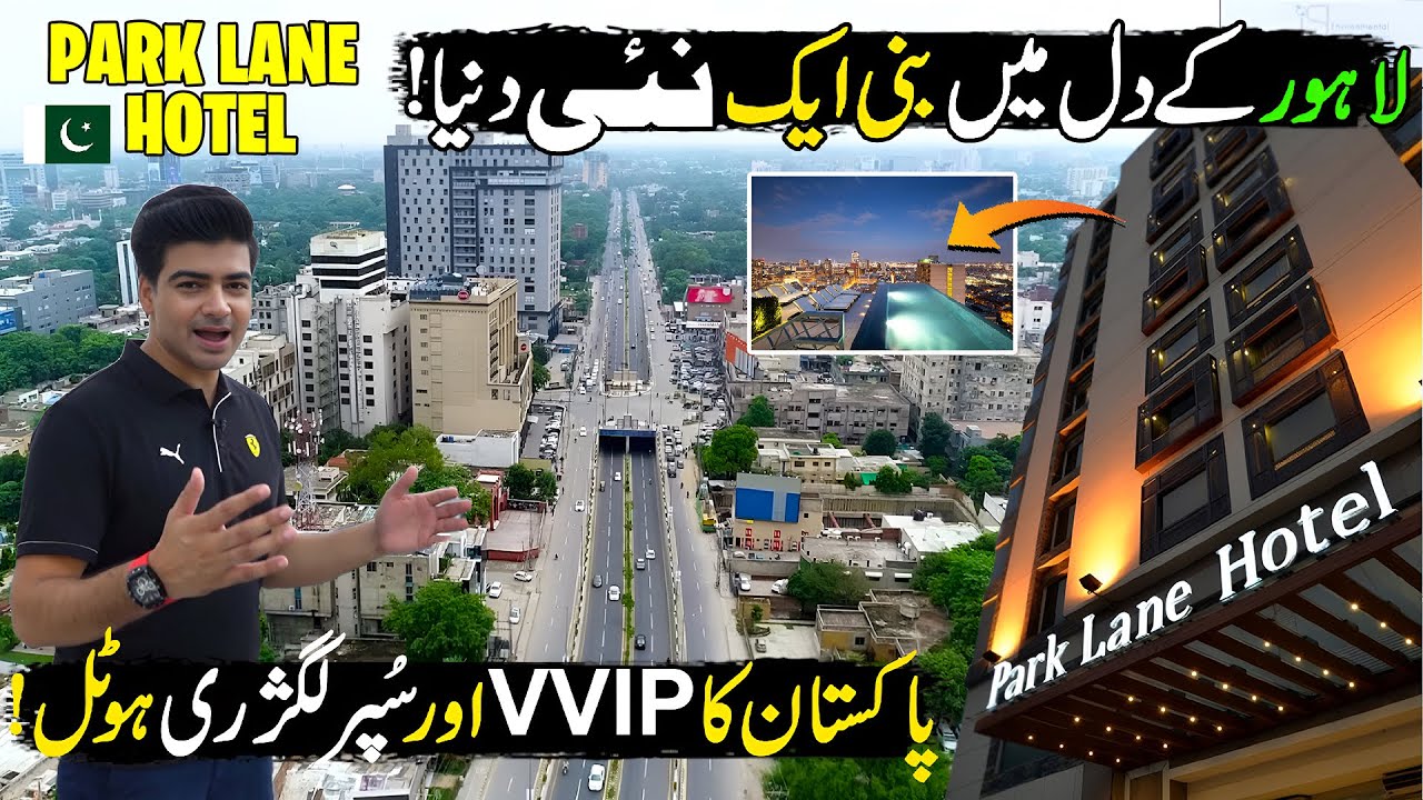 New World in The Heart of Lahore | Pakistan's Most Luxury Park Lane Hotel | Rooftop Swimming Pool