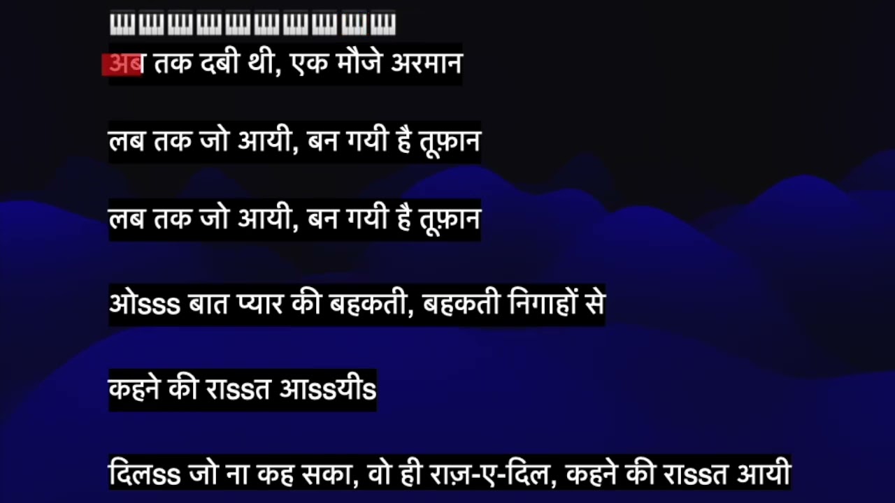 Dil jo na keh saka (Female version) - karaoke track with lyrics created by Sandip Dalvi