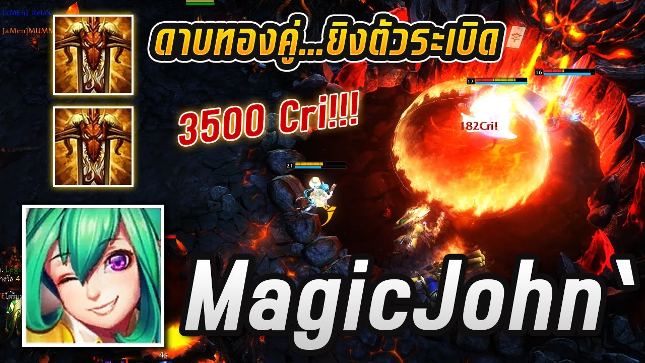 HON MVP Tarot MagicJohn` 1800+ MMR CM ดาบทองคู่...ยิงตัวระเบิด
