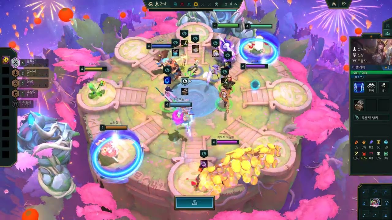 뚜방뚜방 TFT 시즌16 스플릿2 2026 부활 야수의 축제 4번째 게임 녹화 2026 02 19 23 22 35 456