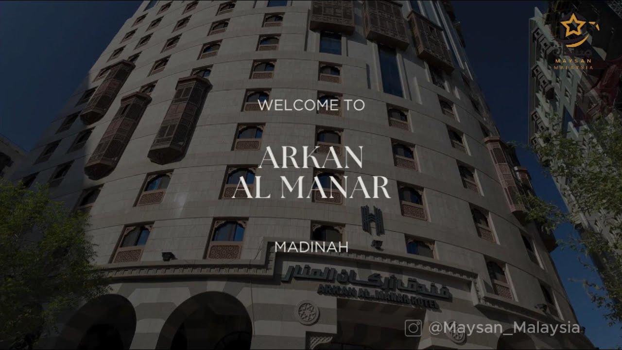 Hotel - Arkan Al Manar (Madinah)