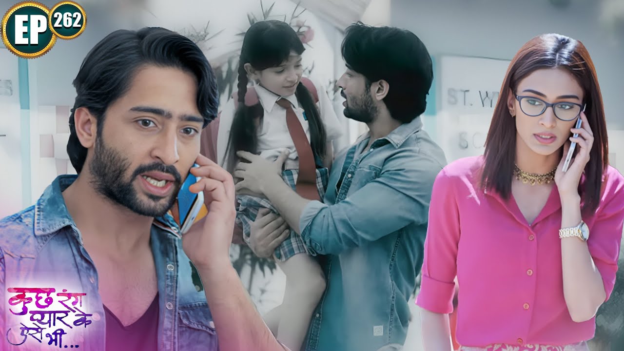 Dev fights with Sonakshi over Suhana | Shaheer | Erica | 262 | Sonakshi | Dev | Hindi Show