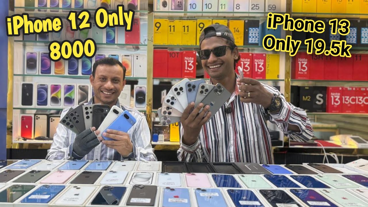 Holiii Offer || IPhone 12 only 8k || iPhone 13 only 19.5k || Maisha Mobile Store || 