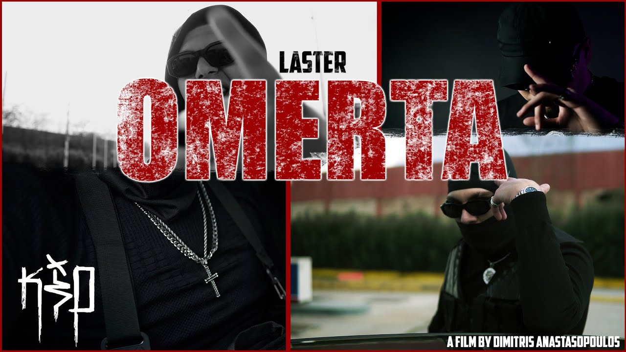 LASTER - OMERTA prod. DJ LaxBoy (Official Music Video)