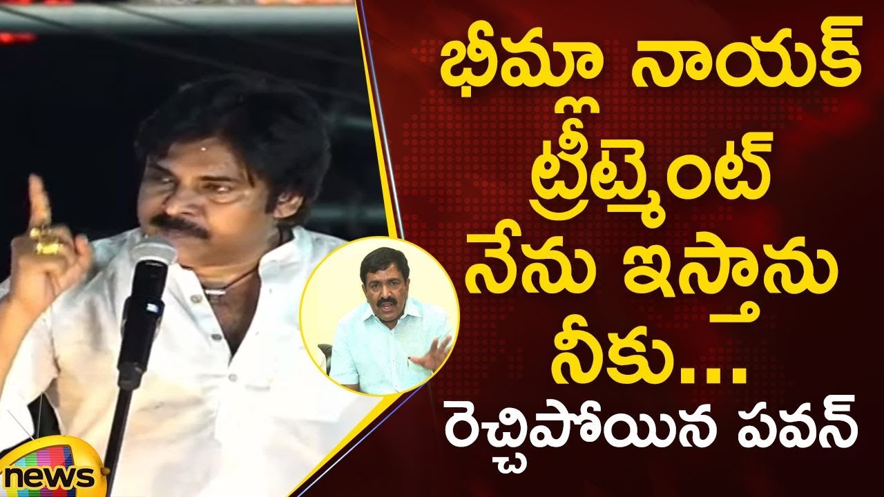 Pawan Kalyan Warning To MLA Dwarampudi Chandrasekhar Reddy | Kakinada Public Meeting | Mango News
