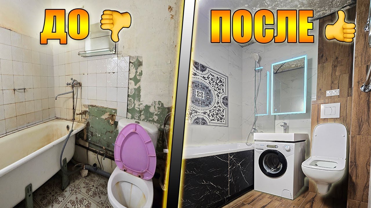 Полный ремонт в УБИТОЙ ХРУЩЁВКЕ! 2 месяца за 27 минут!