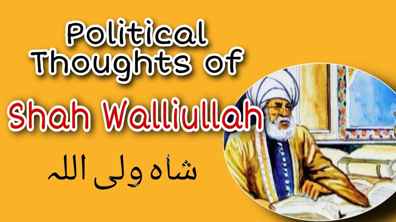 Political thoughts of Shah Waliullah || Quick Review || 20