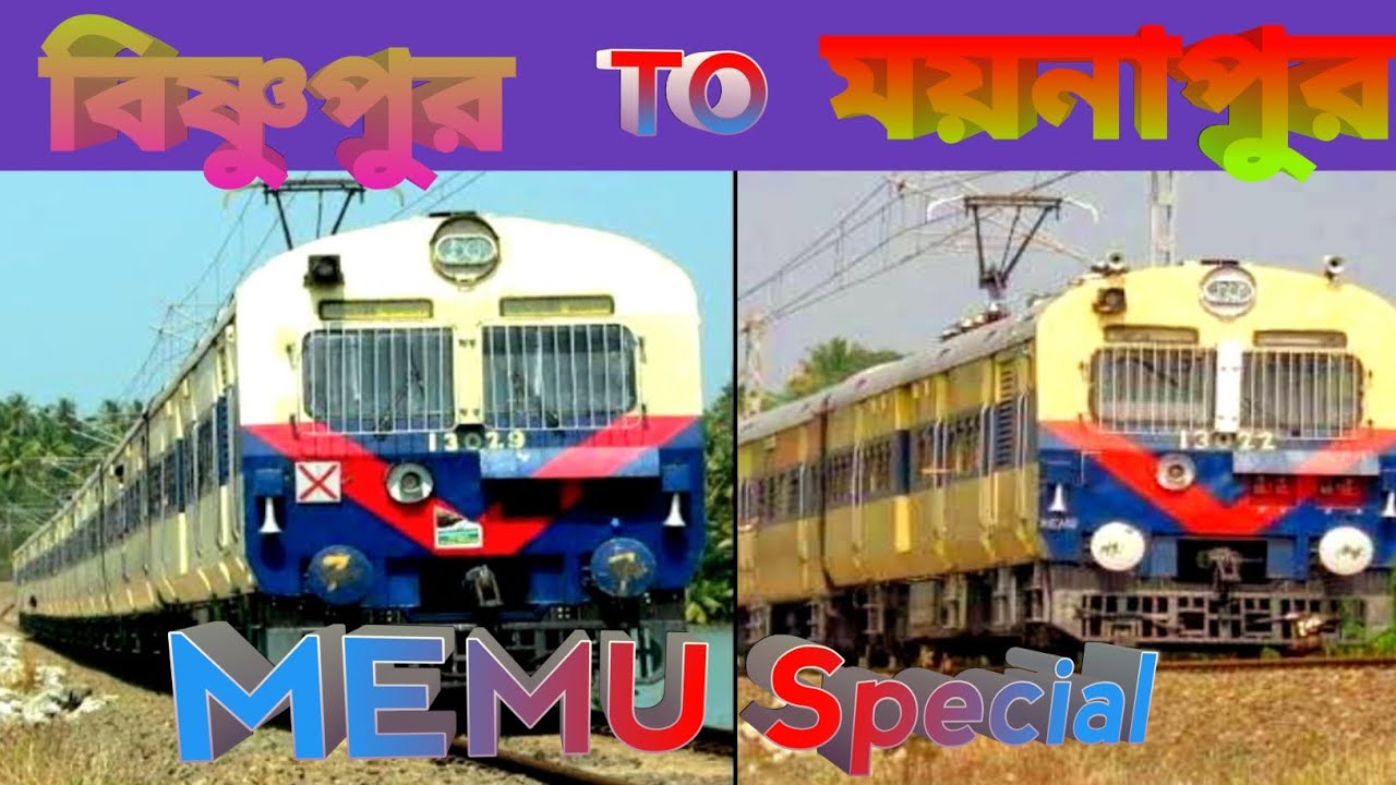 bishnupur to moynapur train| bankura to moynapur| bishnupur to tarakeswar via gokulnagar moynapur