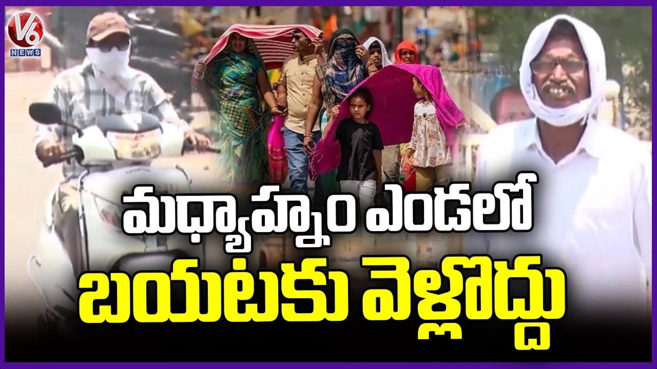 IMD Releases New Seasonal Podcast | V6 News