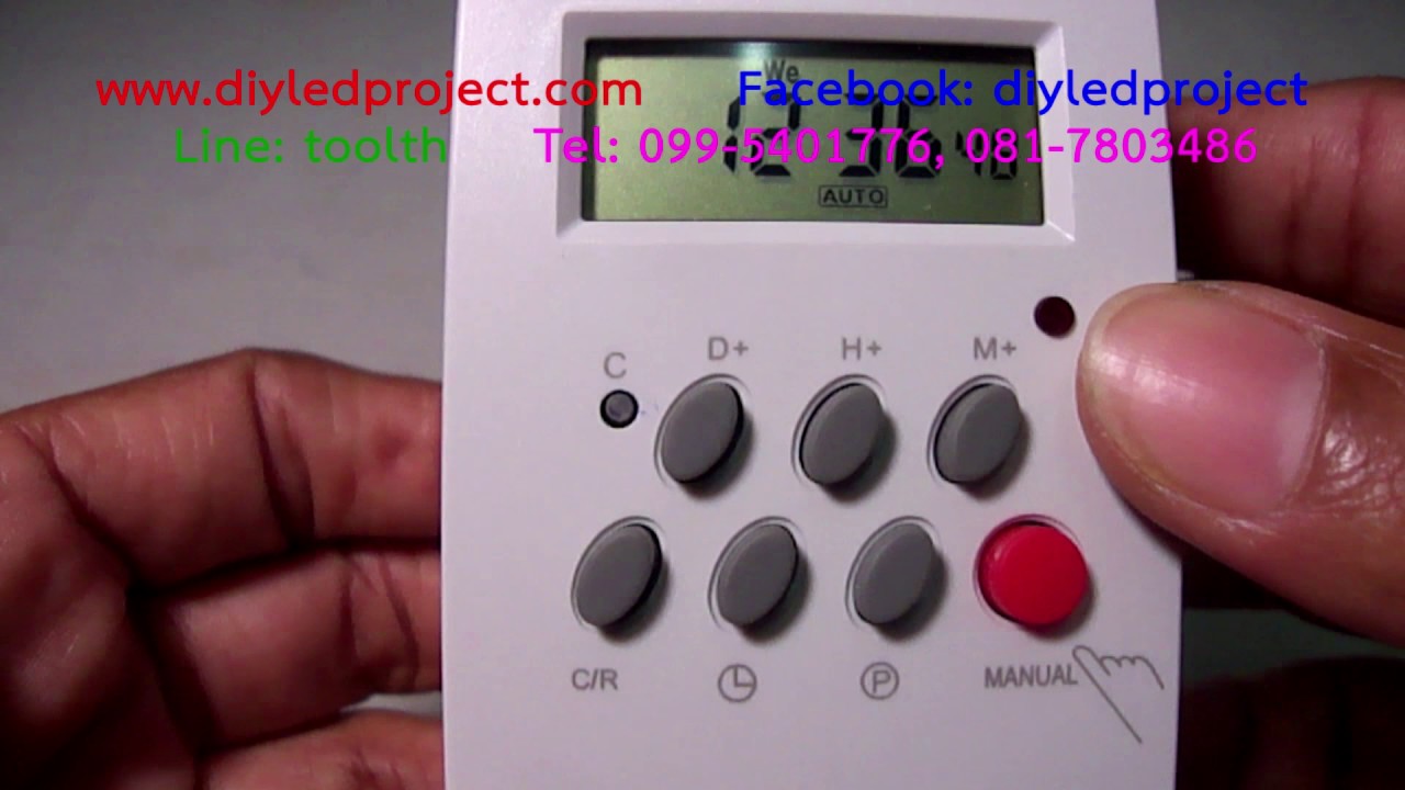 เครื่องตั้งเวลา Timer 220V 25A KG316T-II