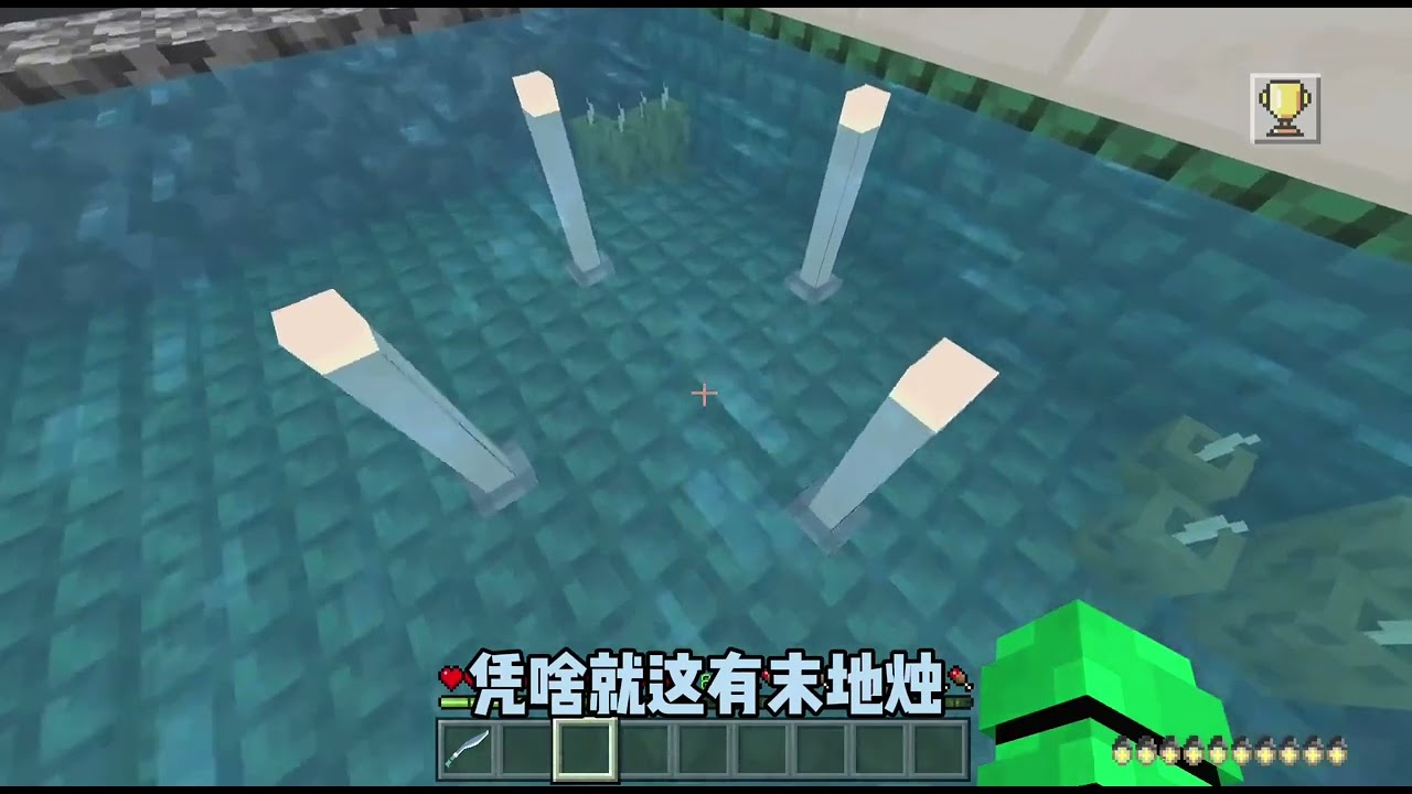 我的世界：逃离数学老师106  老师外出还要给我布置作业#我的世界