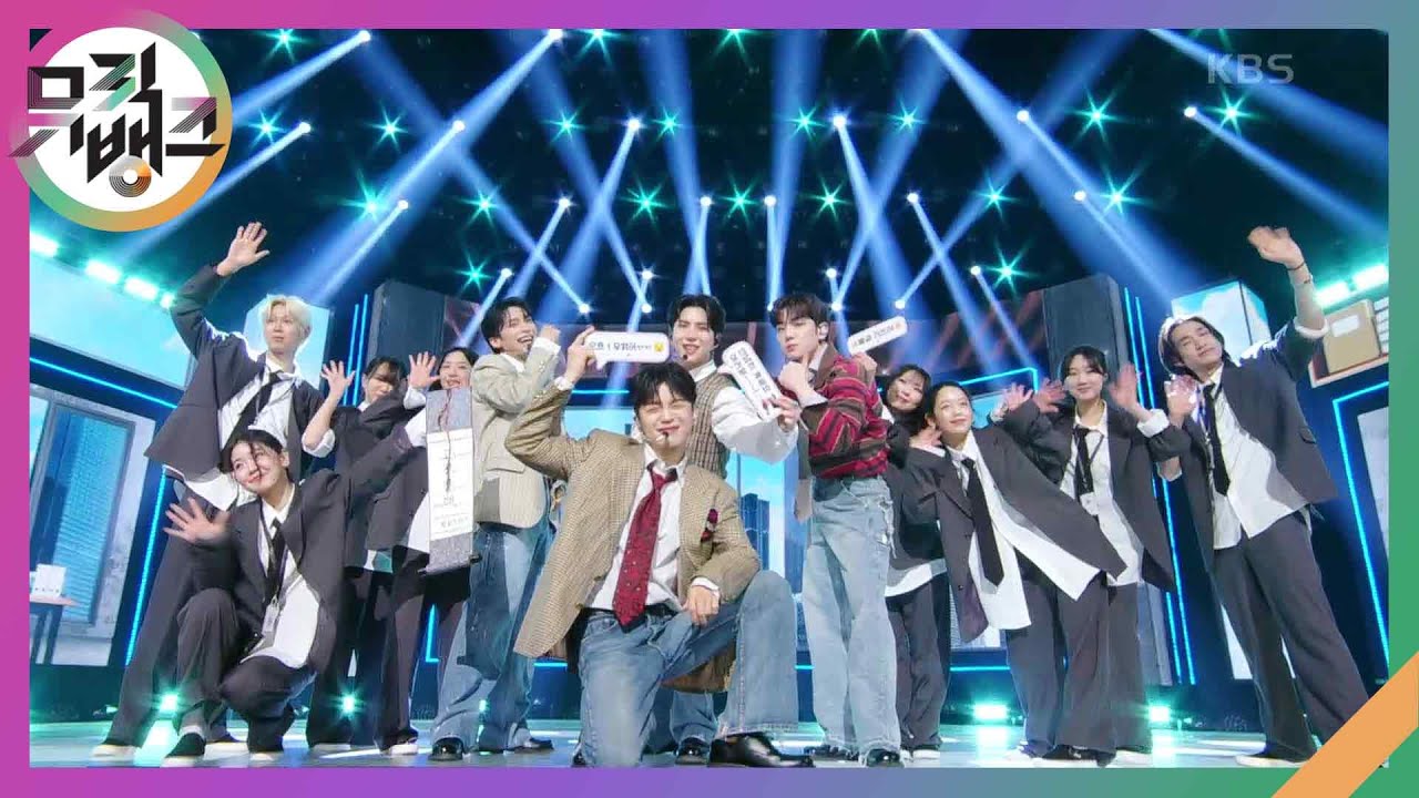 My Girl - 에이스 (A.C.E) [뮤직뱅크/Music Bank] | KBS 240308 방송