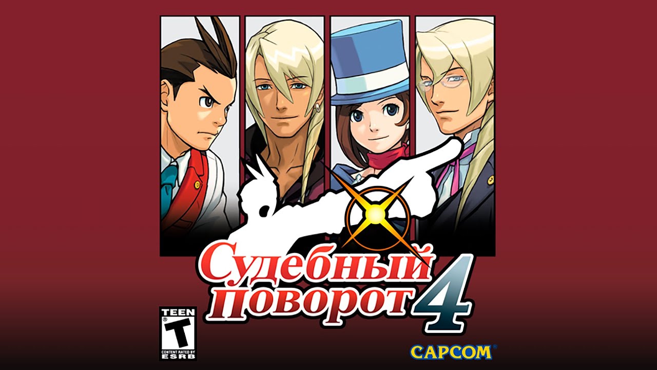 Очень длинное первое дело! | Прохождение Apollo Justice: Ace Attorney #1