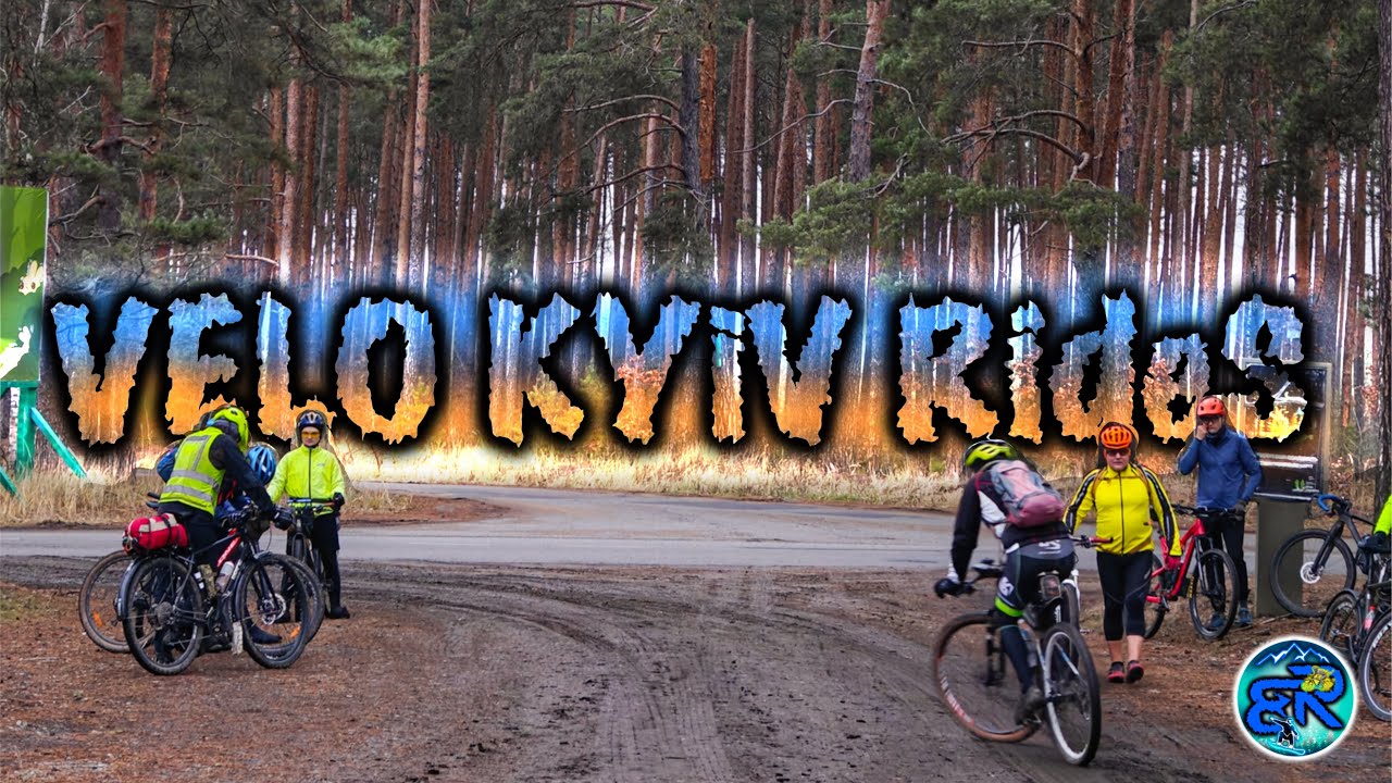Лісами полями до Гавронщини