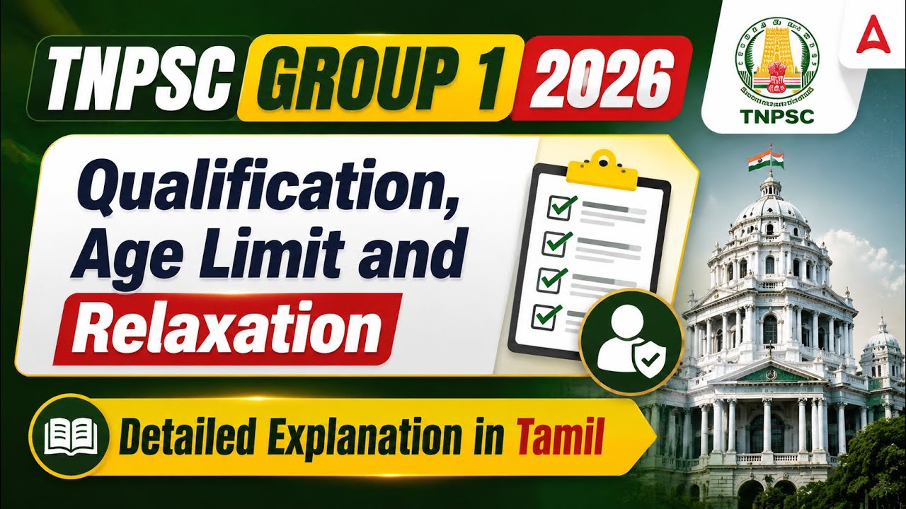 TNPSC Group 1 Notification 2026 | TNPSC Group 1 Qualification and Age Limit | Group 1 Exam Details