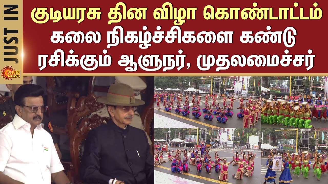 77th Republic Day | Governor RN Ravi | CM Stalin | Chennai | Marina Beach | Sun News