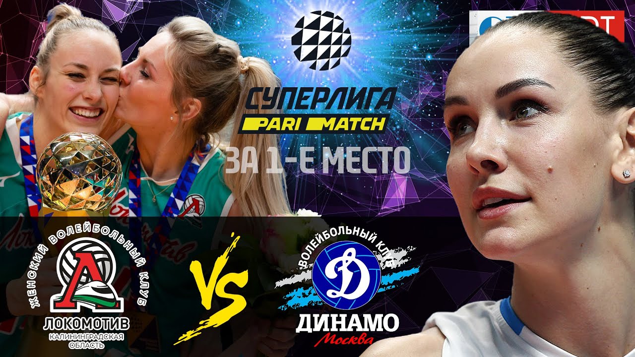 03.04.2021 FINAL🏆🔝 | 