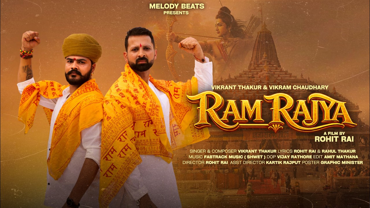 Ram Rajya | Vikrant Thakur | Vikram Shamgarh | Ankush Kutail | Shree Ram Song 2026