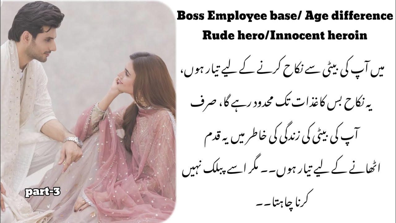 Boss employee/ Age difference/ politician hero/ strong heroin.