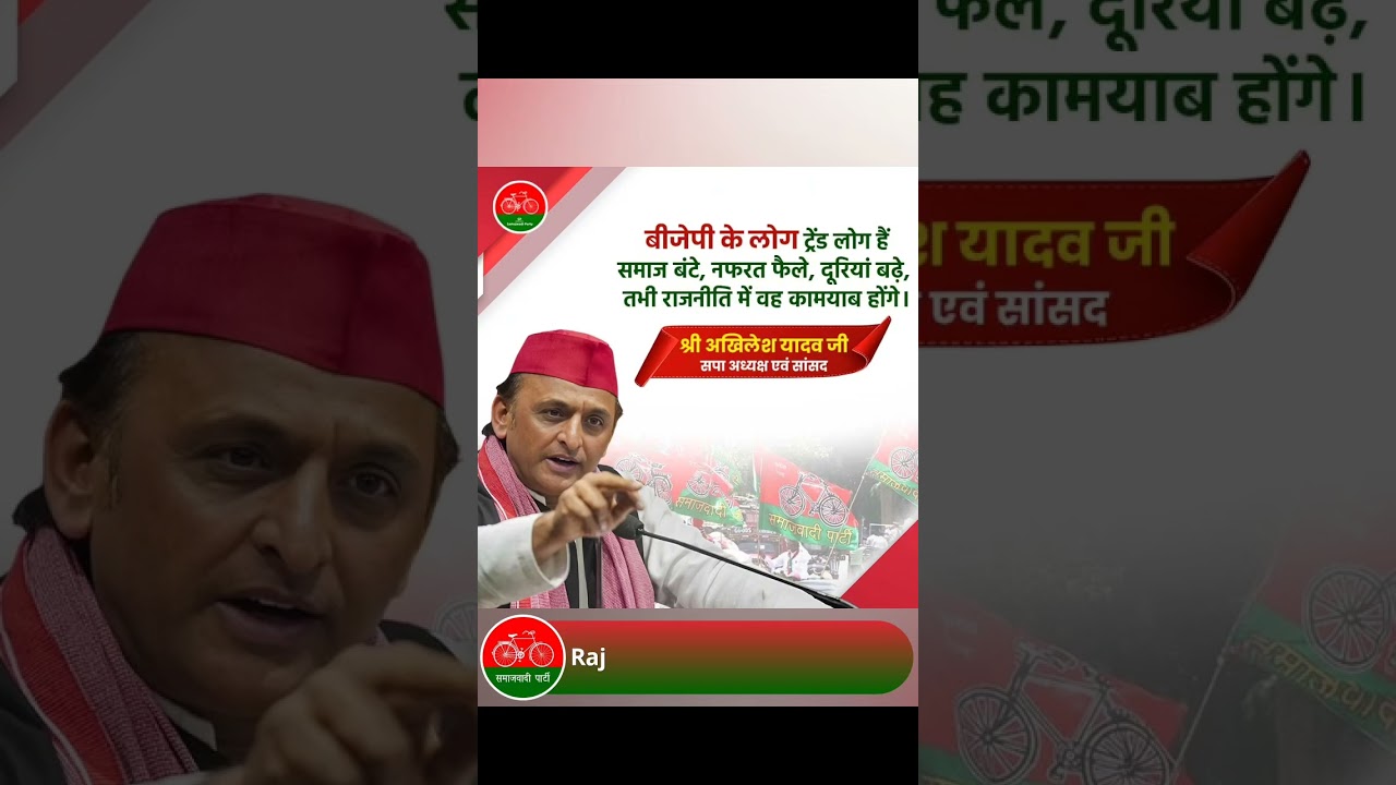 Mission 2027 SP