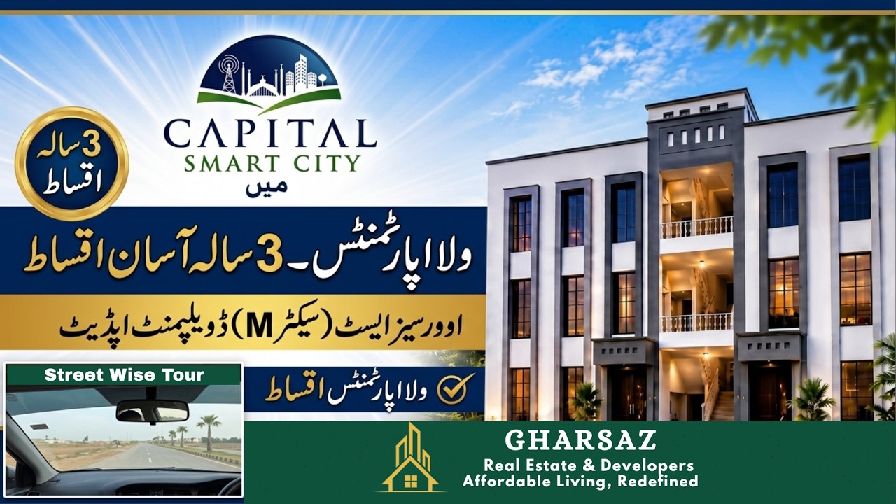Streetwise Tour of Villa Apartments | Overseas East Sector M | Capital Smart City 2026