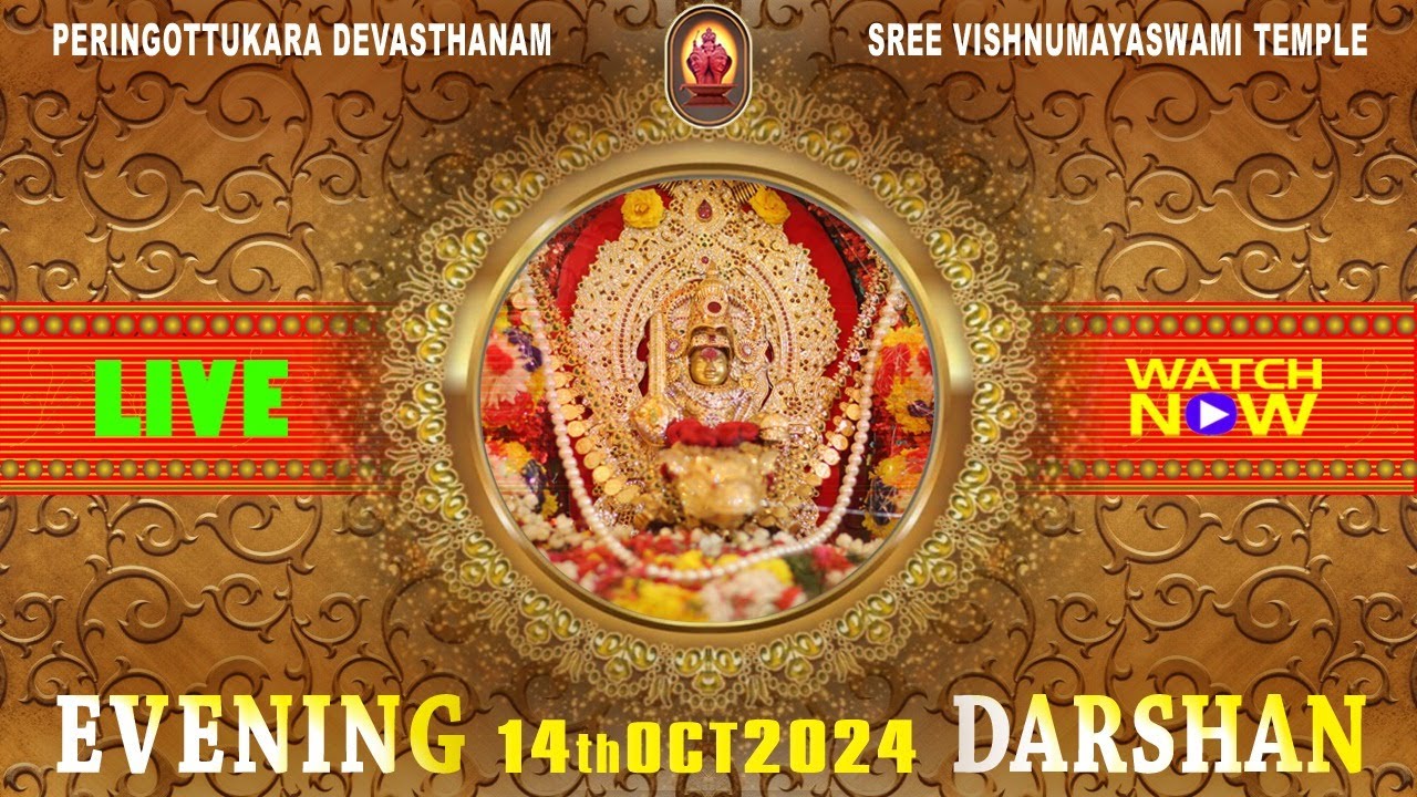 Peringottukara Devasthanam | Vishnumaya Evening Live Darshan | OCT 14-2024