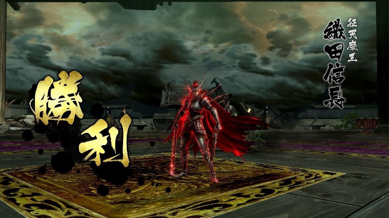 戦国BASARA4 皇　織田信長　応仁の跡走伝　天