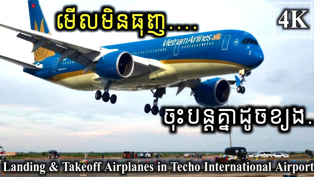 Techo International Airport កំពុងមមាញឹក! ក្រុមហ៊ុនអាកាសចរណ៍ធំៗហោះចុះជាបន្តបន្ទាប់ ✈️🇰🇭