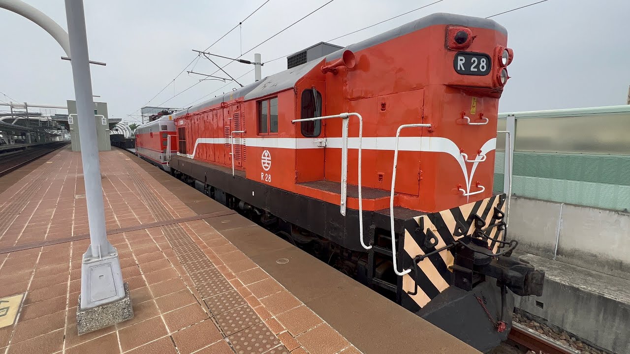 【Taiwan Railway, TRA】The Freight Train Arrived at Yuanlin Station