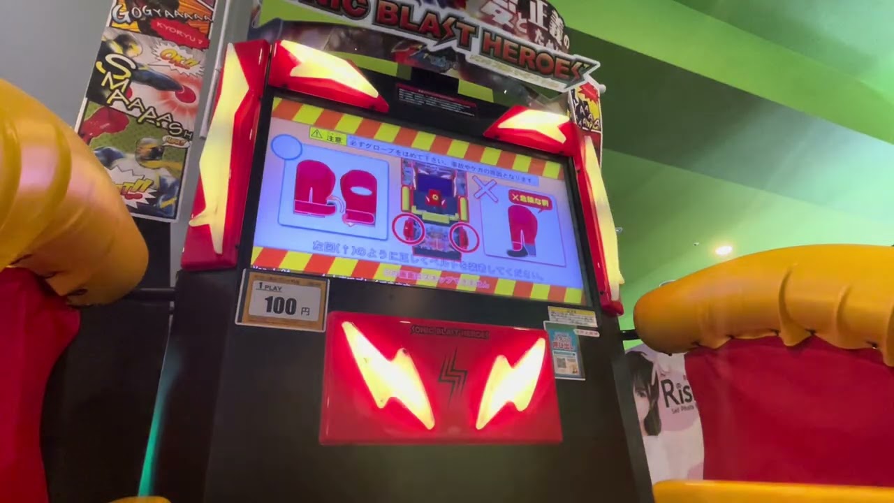 ラウンドワン 瀬尾店、何ヶ月ぶり に ソニックブラスト ヒーローズ  80キロ  練習 