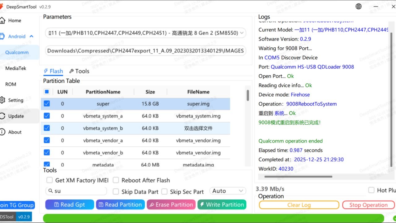 Deep Smart Tool: прошивка EDL и восстановление работоспособности устройств OnePlus, Oppo, Realme.