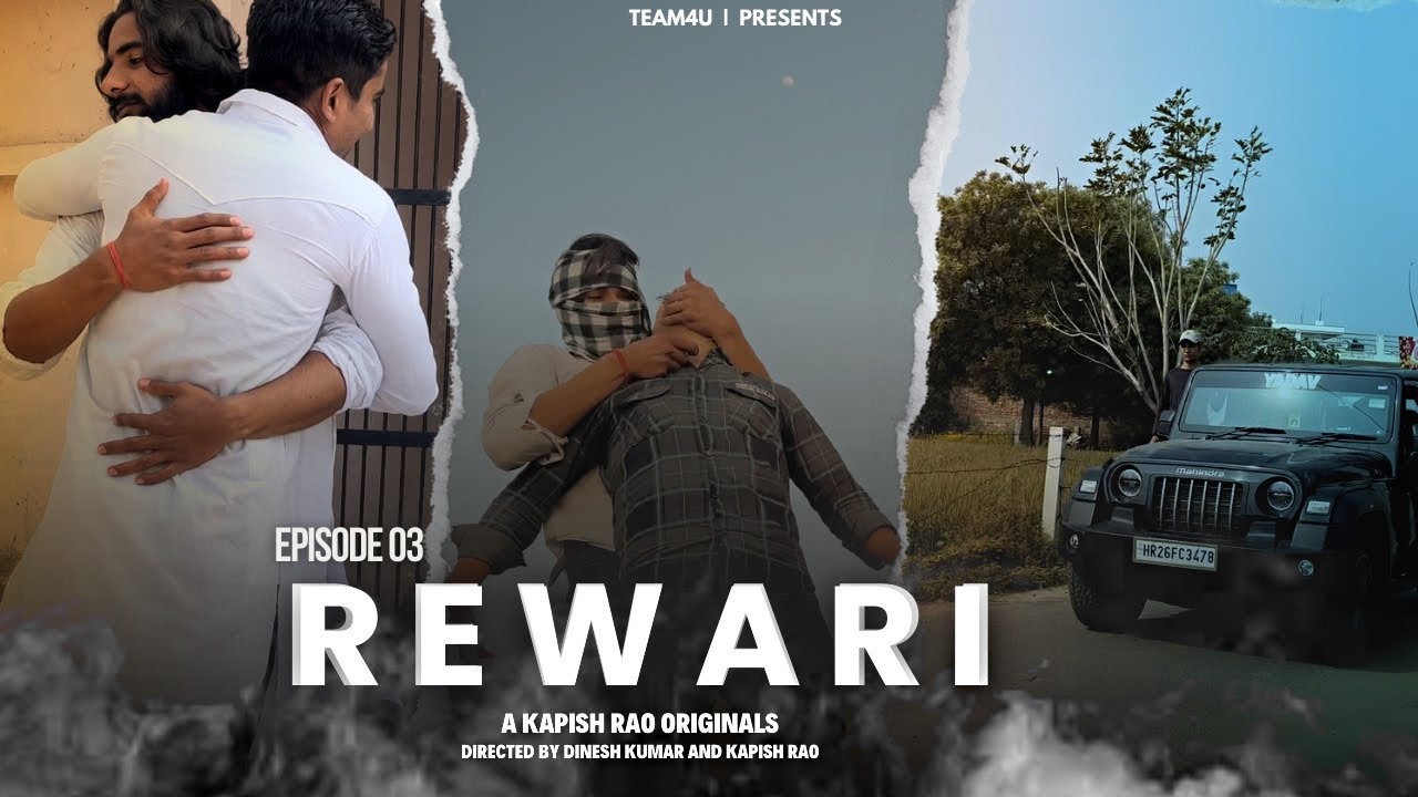 REWARI - The webseries | Team4u | EP03