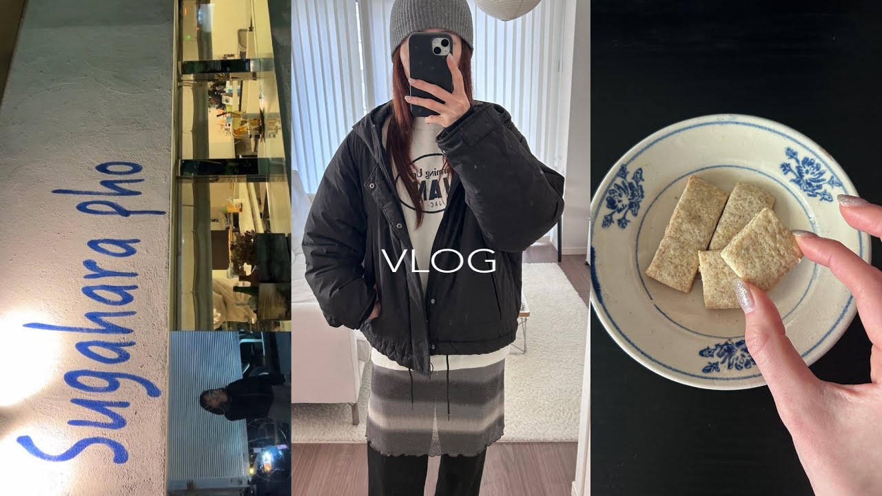vlog. 社会人の日常 | 退勤後にSugahara phoでご飯、クッキーを作った日、コーデ、自炊の記録