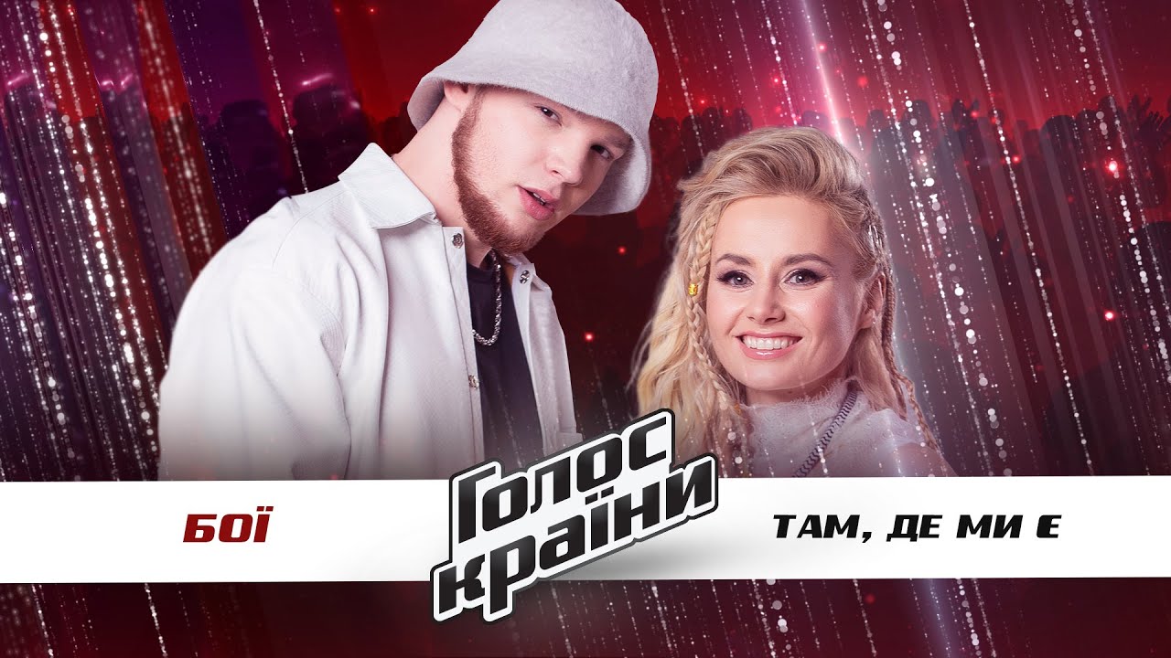 Тёма Паучек vs. Ирина Бояркина (ERIA) &mdash; 