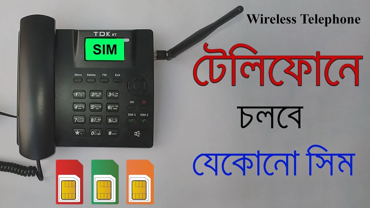 Wireless Telephone Unboxing [Sim supported]