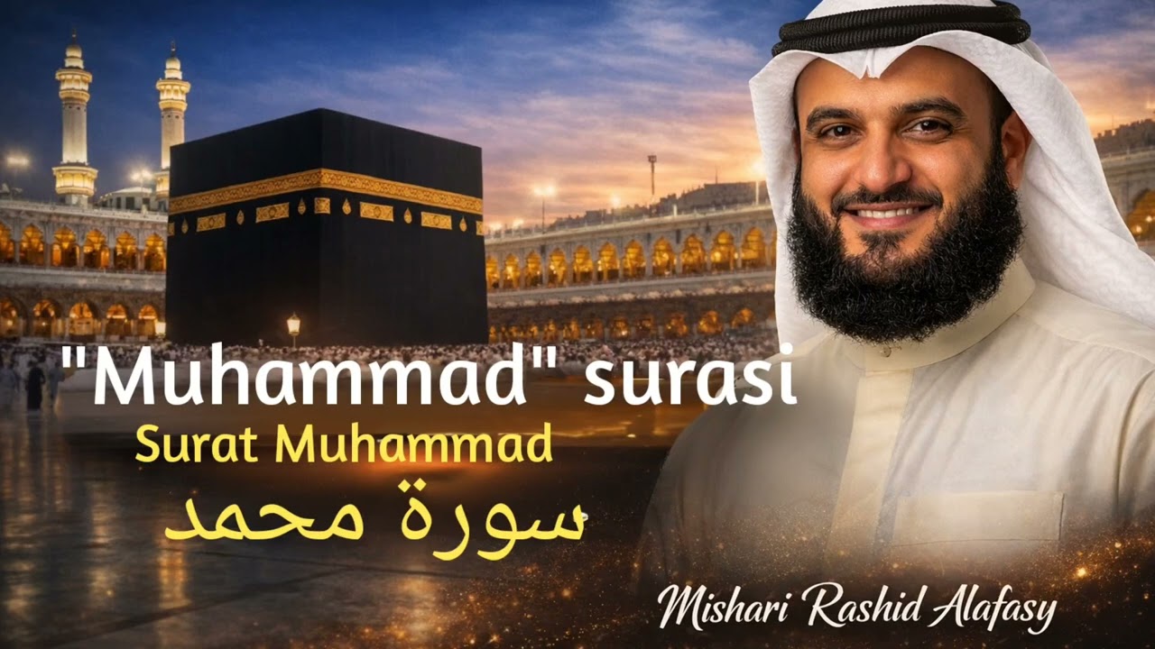 Muhammad surasi, Surat Muhammad, محمد, Mishari Rashid Alafasi