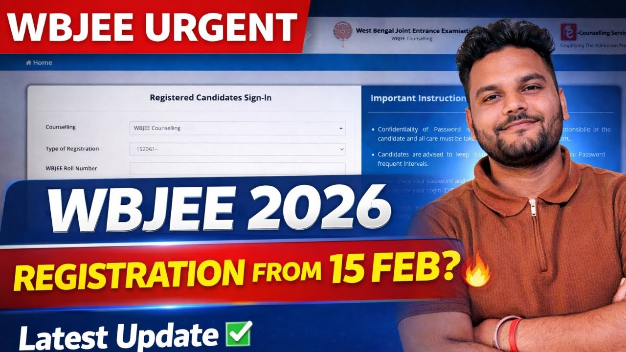 WBJEE 2026 Registration Date Out🚨 | Registration Date ? | Wbjee Latest Update🔥#wbjee2026