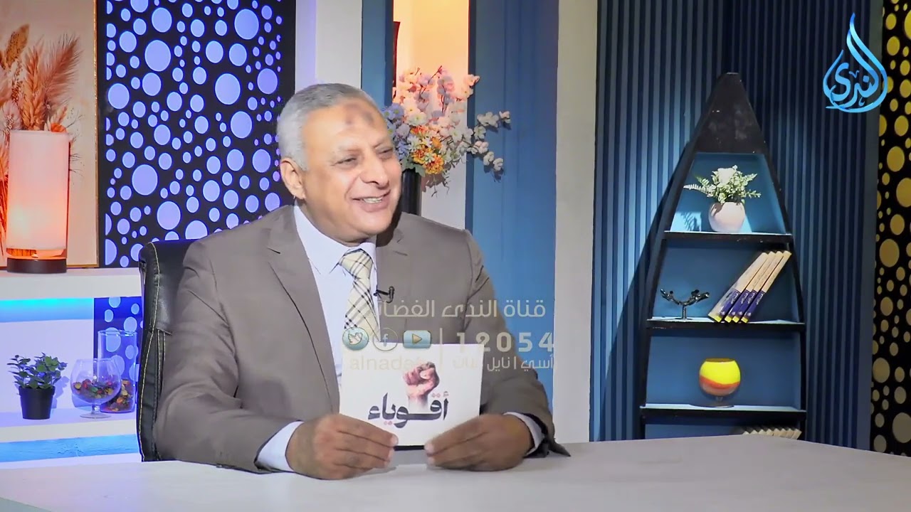 شريح القاضي | القوة الحقيقية تبدأ من البيت — أقوياء الحلقة 15 | م.ياسر الشرقاوي × د. أحمد الإمام
