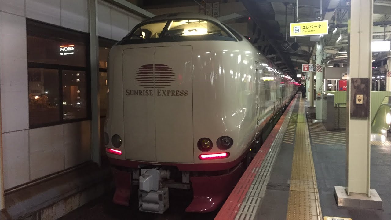 【列車ホテル】サンライズ出雲　米子で運転打ち切り　列車内で一泊 車内放送（2019年1月13日～14日）